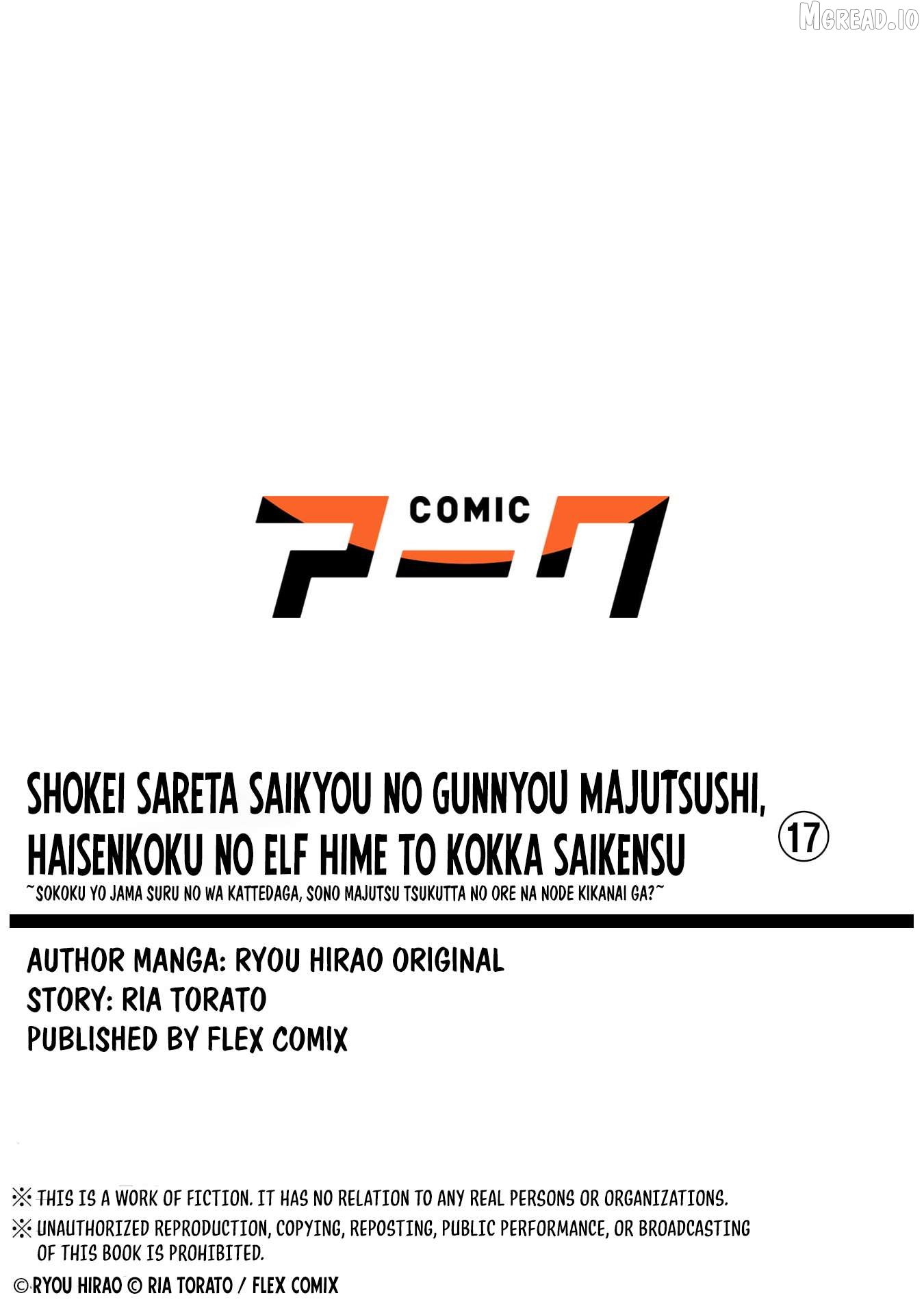 Shokei Sareta Saikyou no Gunnyou Majutsushi, Haisenkoku no Elf Hime to Kokka Saikensu ~ Sokoku yo Jama Suru no wa Kattedaga, Sono Majutsu Tsukutta no Ore na Node Kikanai ga? ~ Chapter 17 - page 24