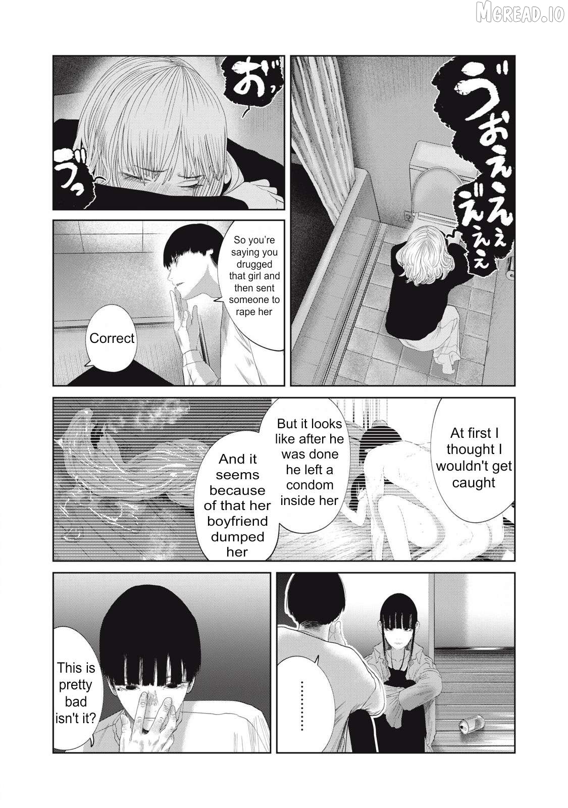 Musume no Shinshitsu Chapter 29 - page 7