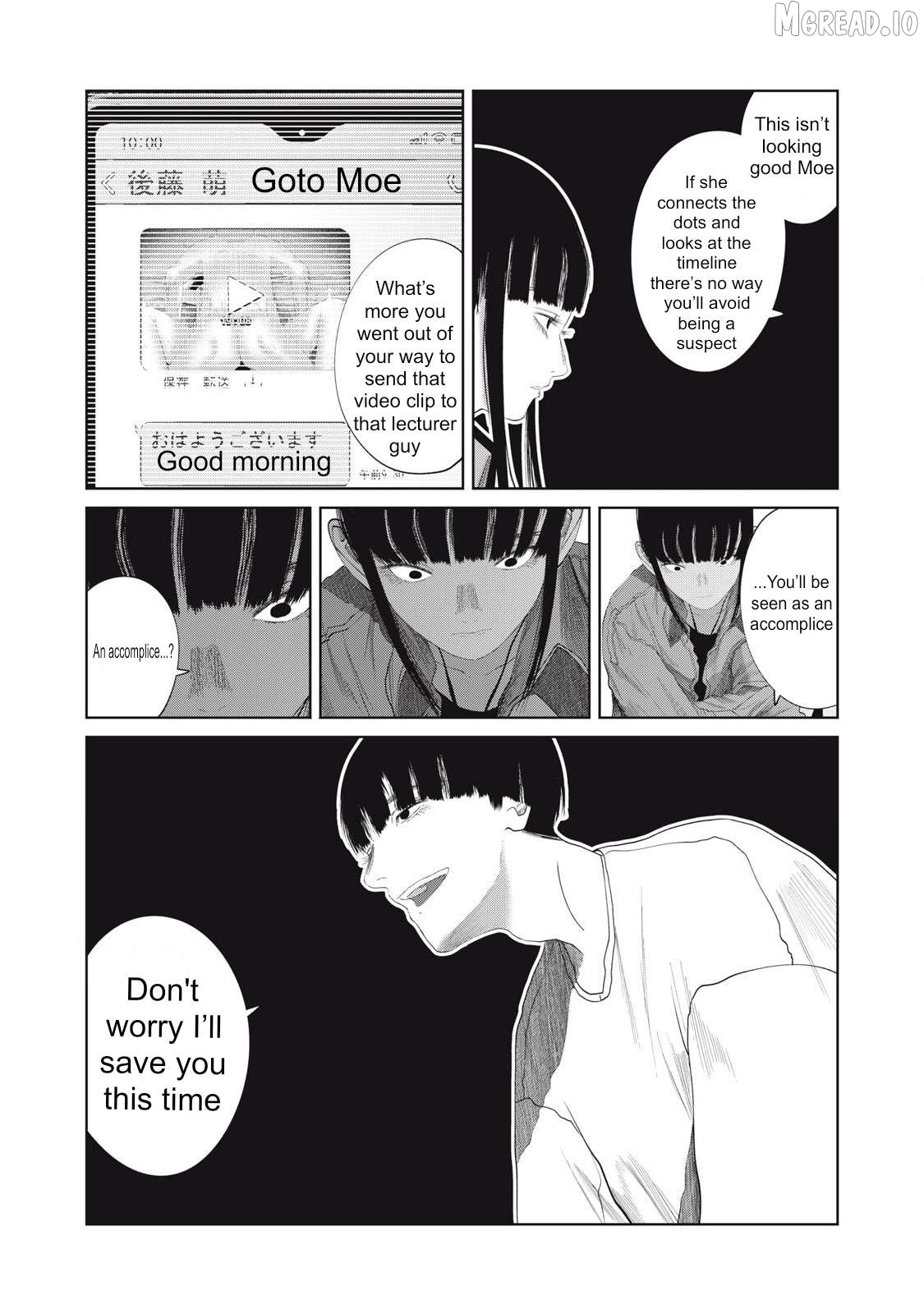Musume no Shinshitsu Chapter 29 - page 8