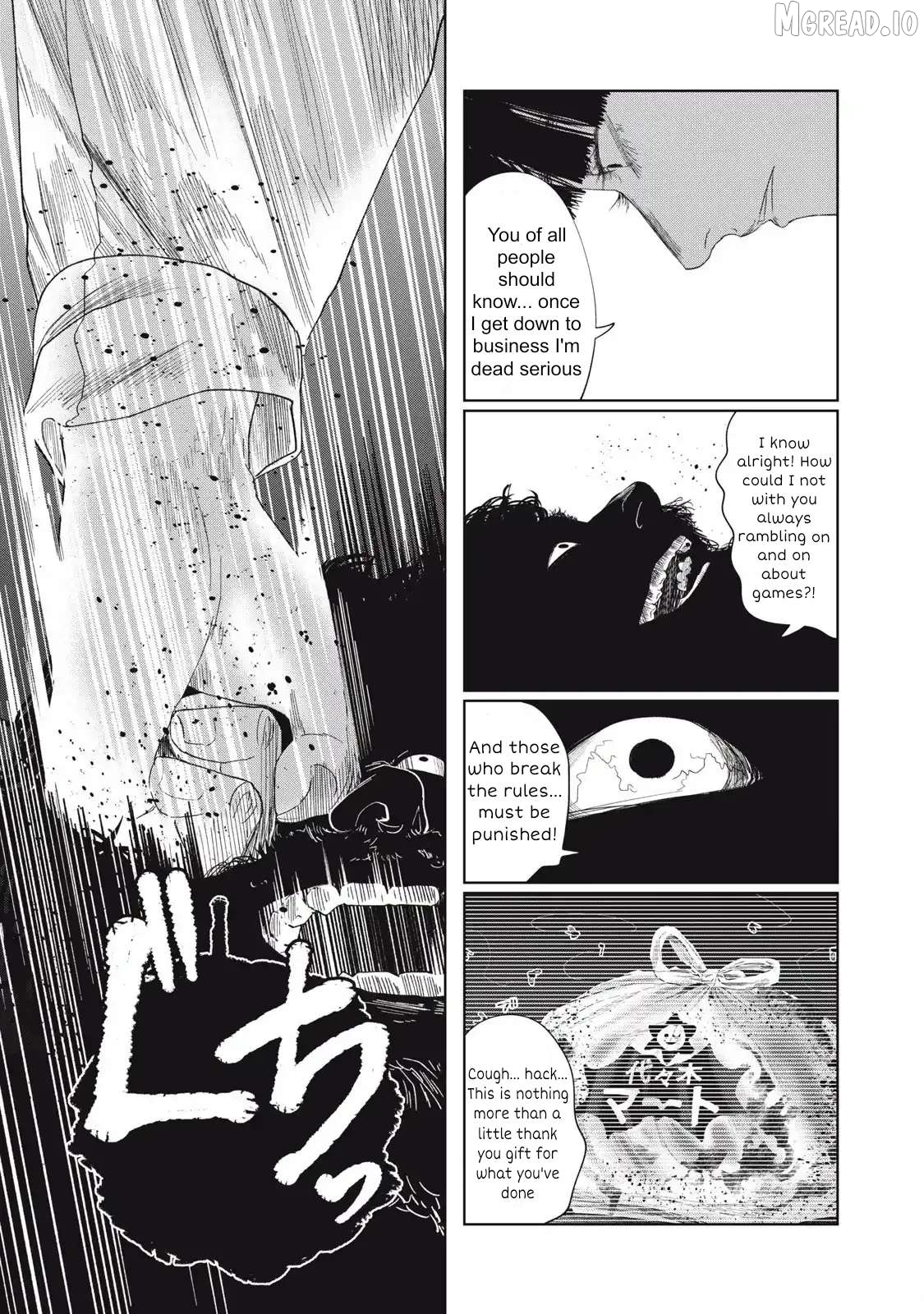 Musume no Shinshitsu Chapter 33 - page 7