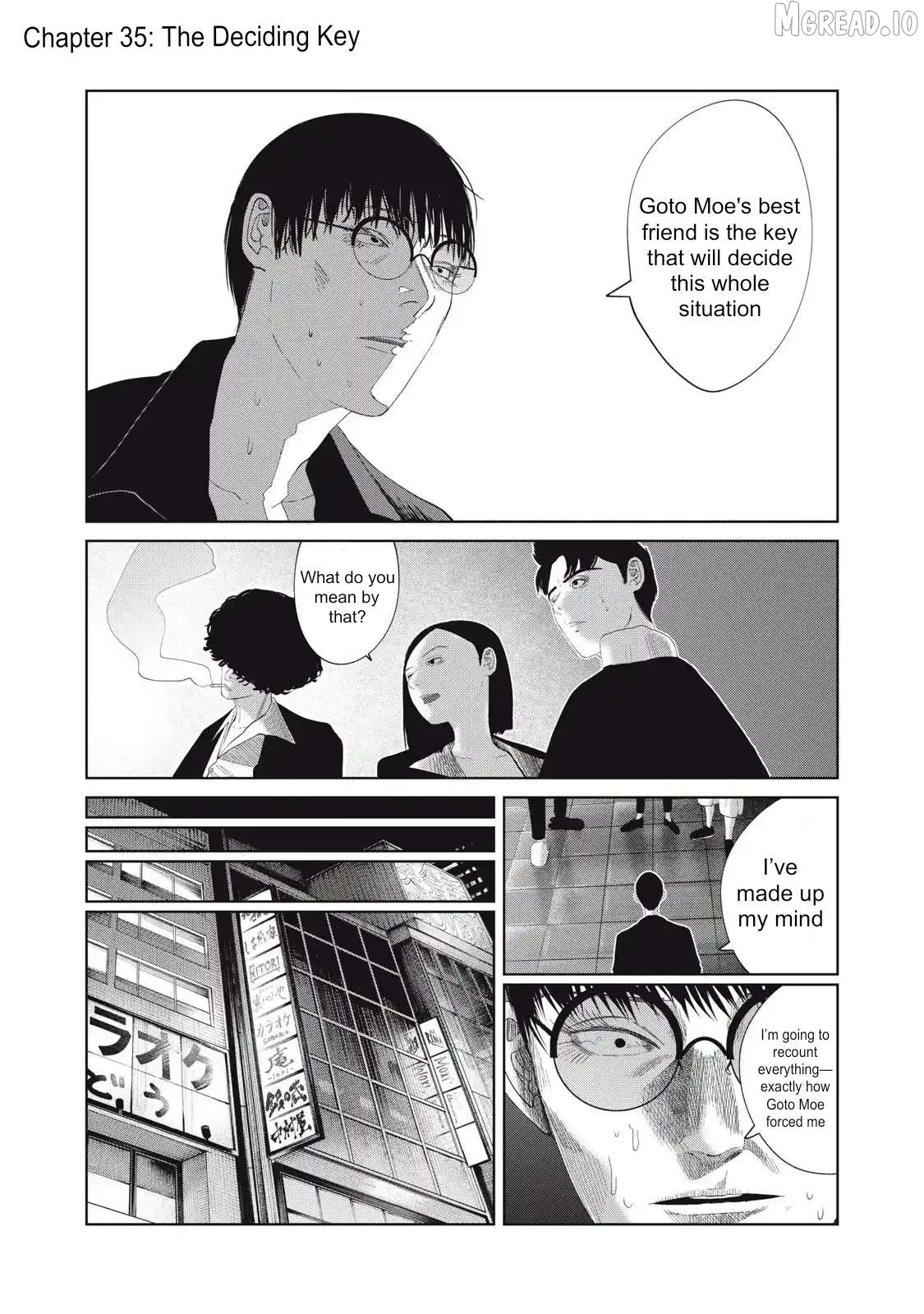Musume no Shinshitsu Chapter 35 - page 1