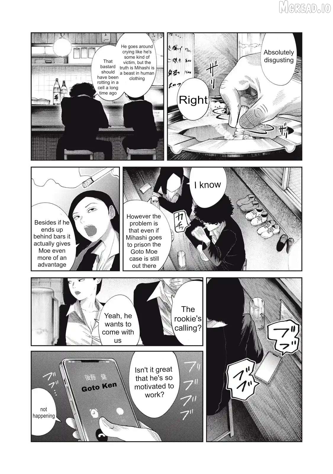 Musume no Shinshitsu Chapter 35 - page 2