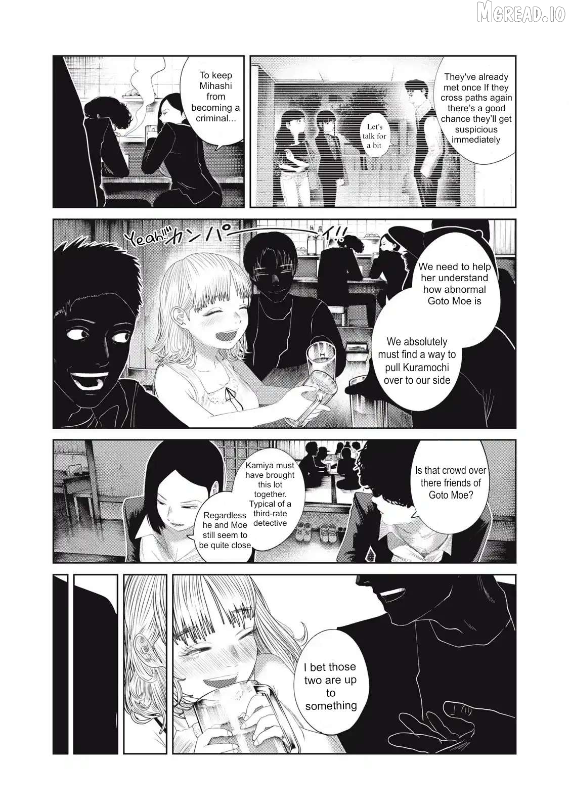 Musume no Shinshitsu Chapter 35 - page 3