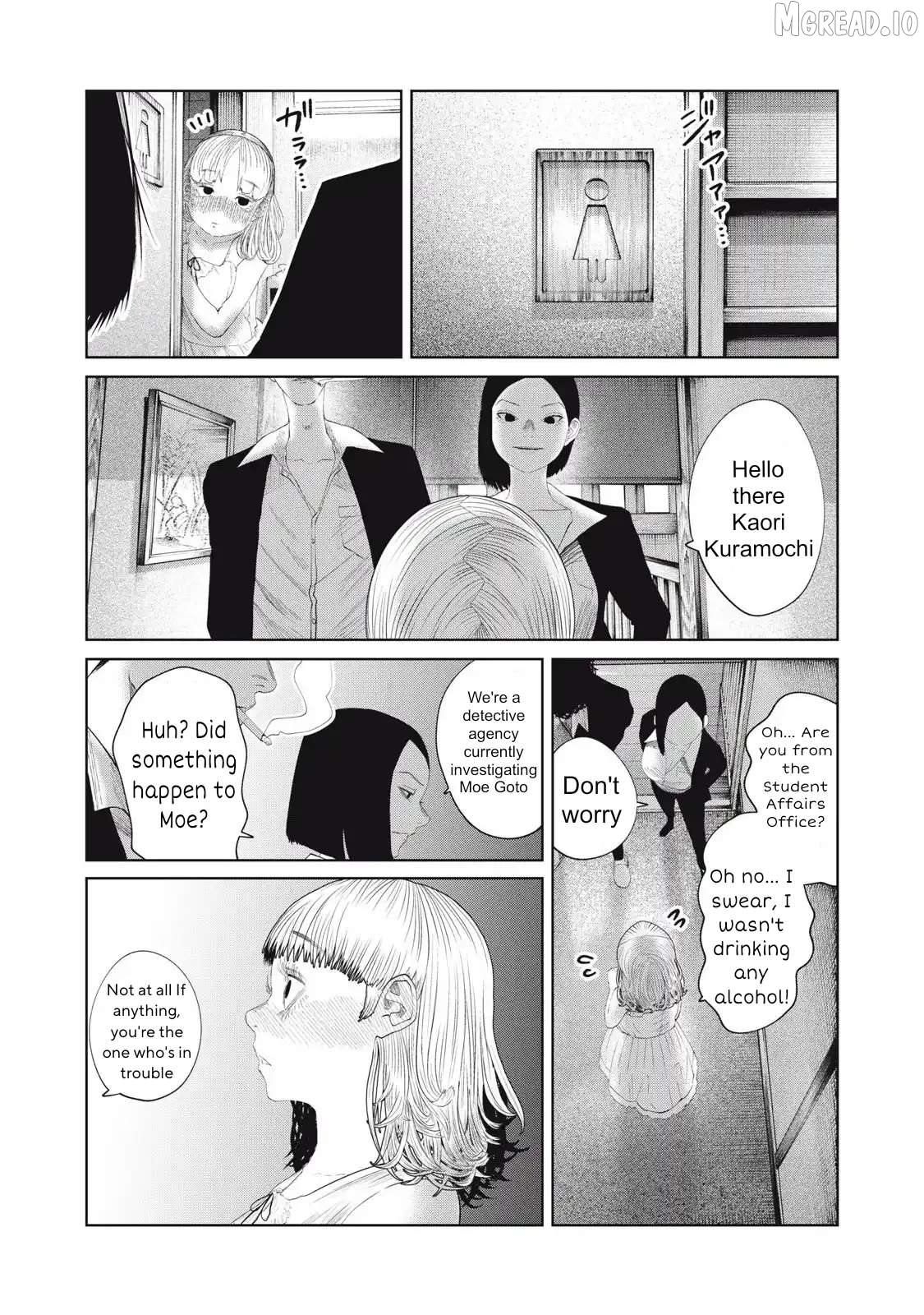 Musume no Shinshitsu Chapter 35 - page 6