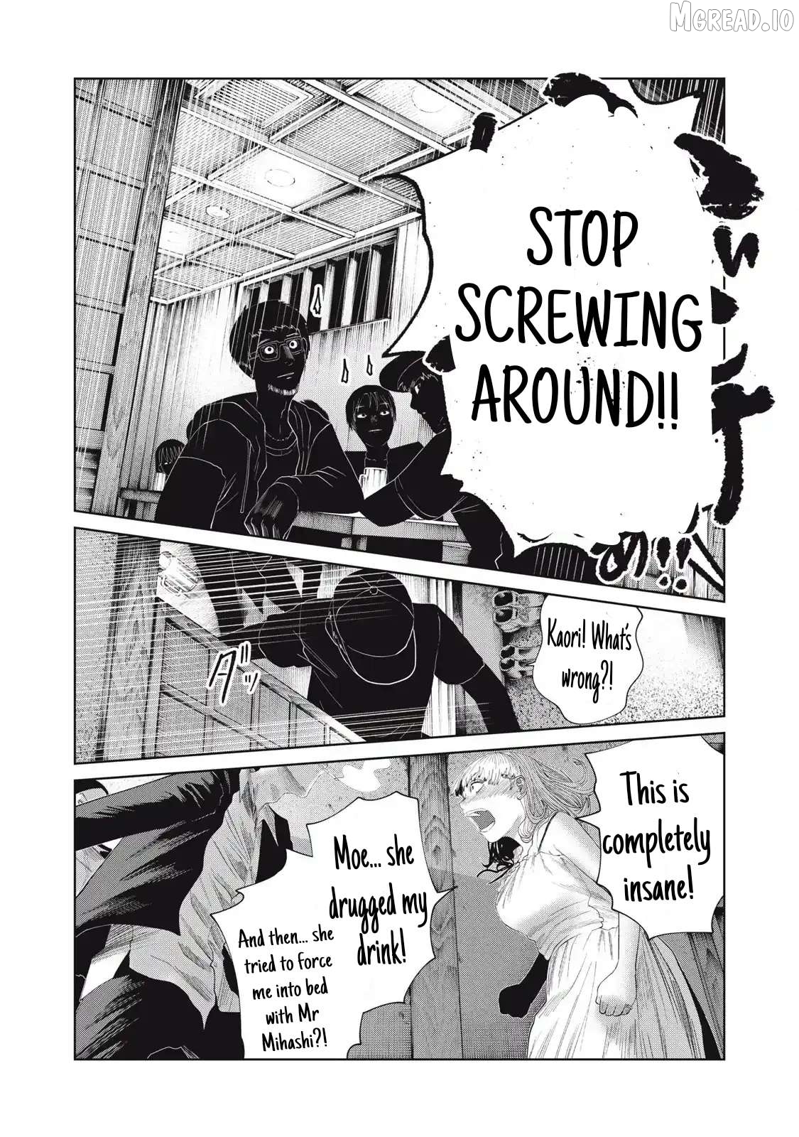 Musume no Shinshitsu Chapter 35 - page 8