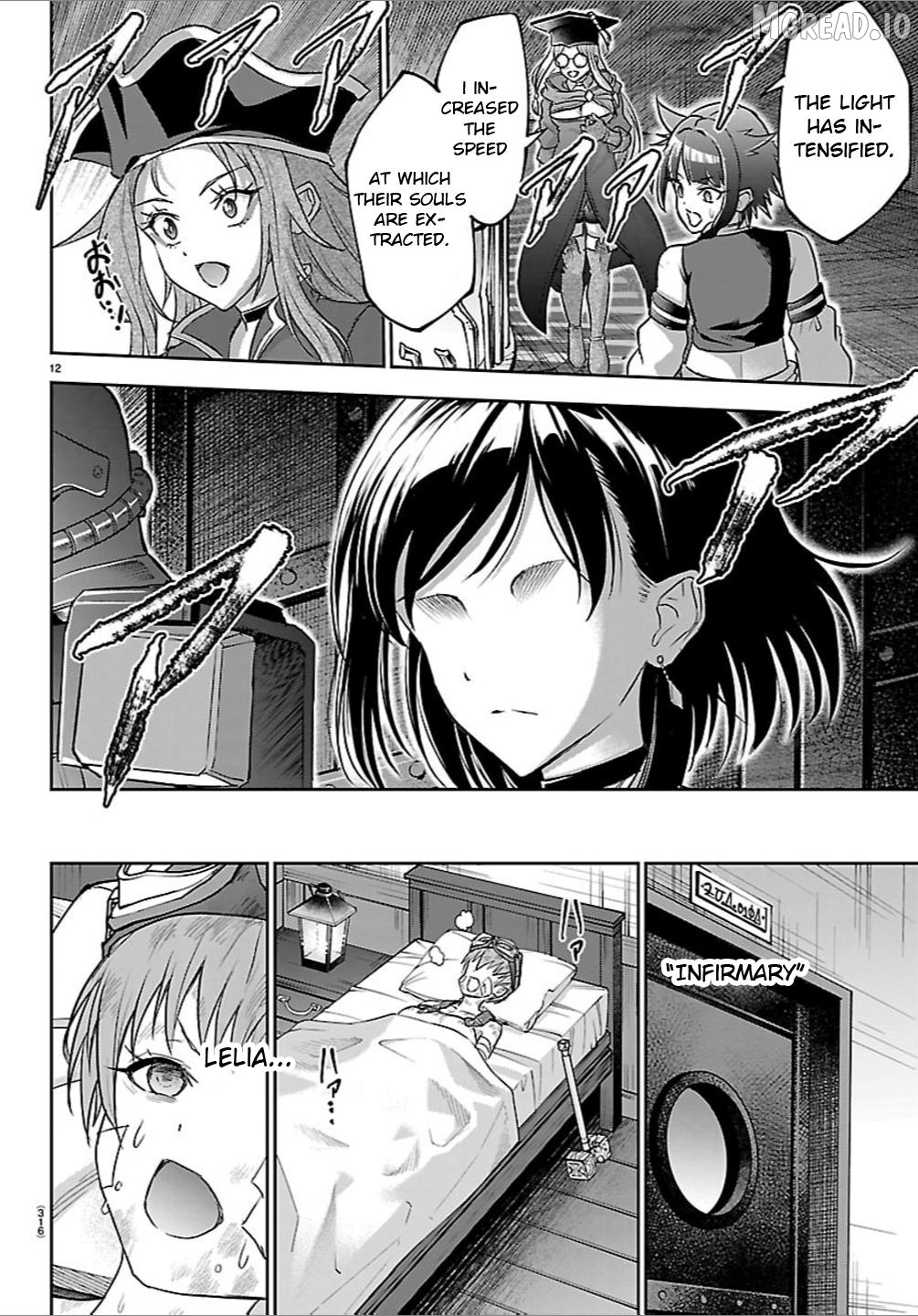 Cherry Yuusha to "Sei" Naru Tsurugi Chapter 63 - page 12