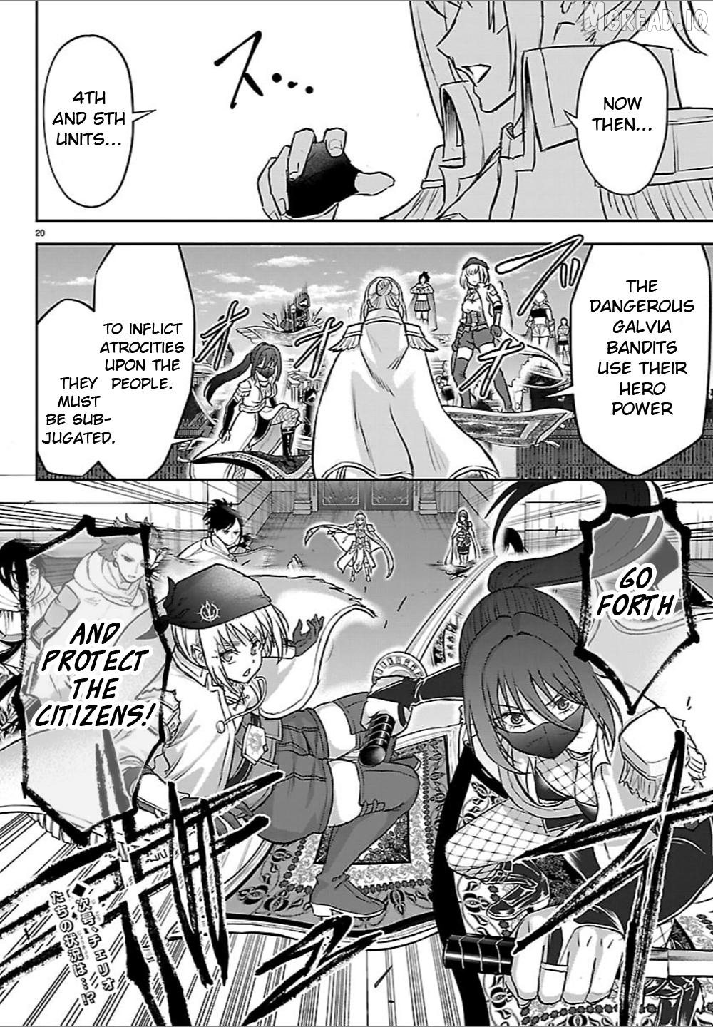 Cherry Yuusha to "Sei" Naru Tsurugi Chapter 63 - page 19