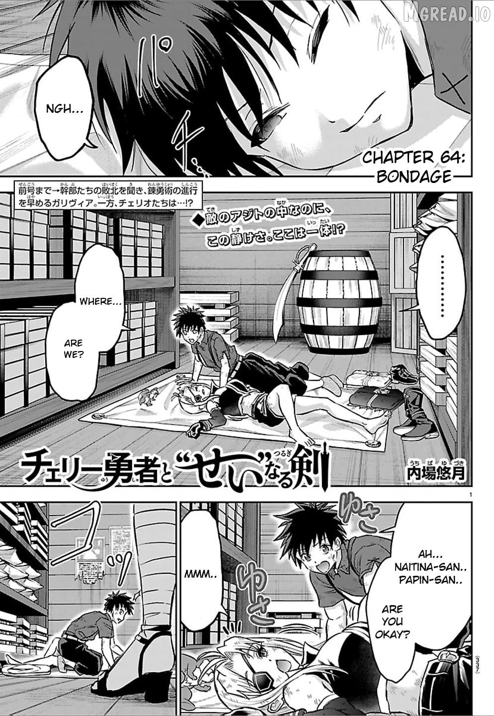 Cherry Yuusha to "Sei" Naru Tsurugi Chapter 64 - page 1