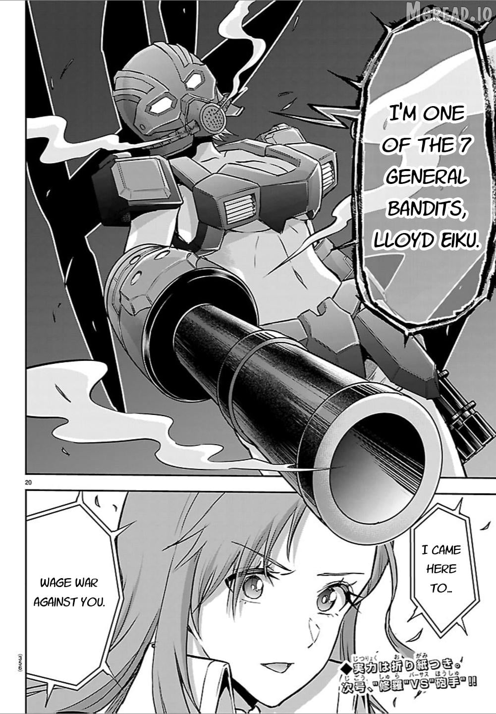 Cherry Yuusha to "Sei" Naru Tsurugi Chapter 64 - page 20