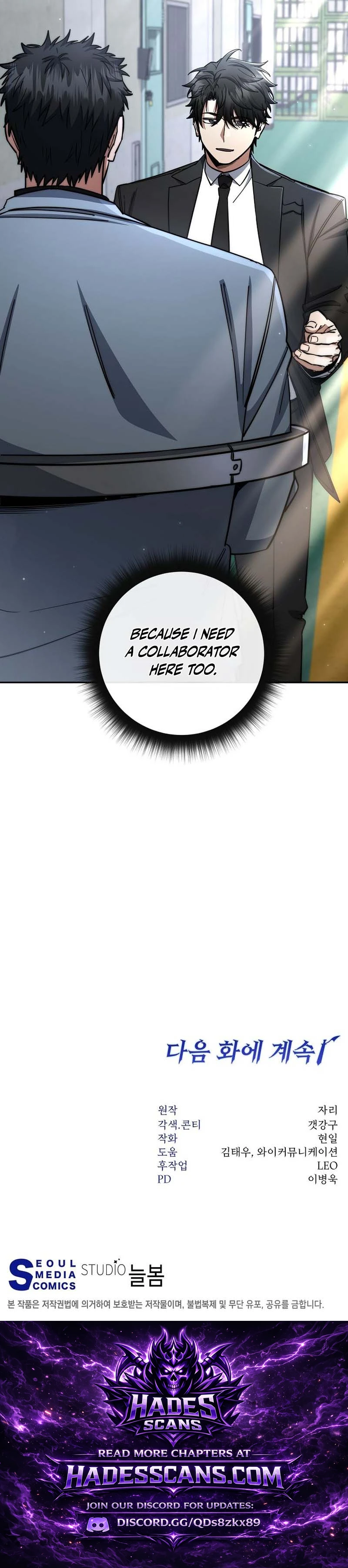 Return of the Sword God-Rank Civil Servant Chapter 89 - page 19