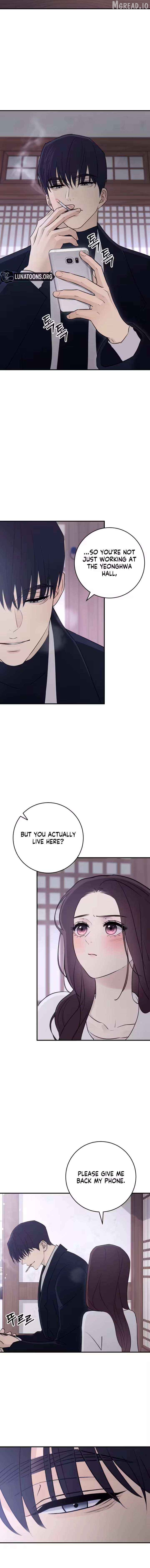 Bullshit - Manhwa Chapter 81 - page 6