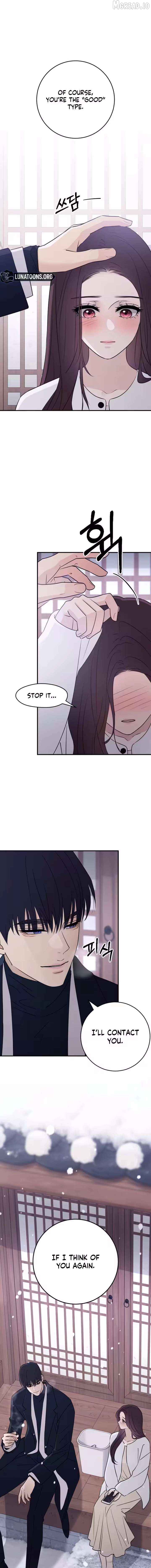 Bullshit - Manhwa Chapter 81 - page 8