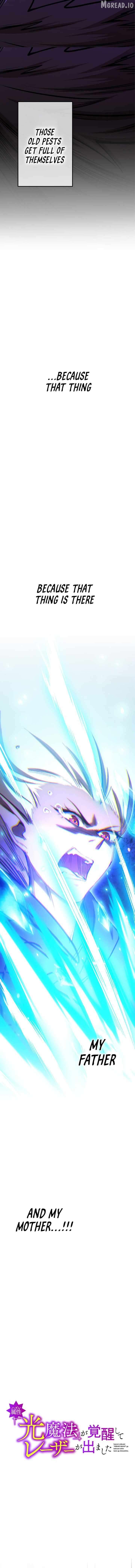 The Awakening of light Magic Chapter 77 - page 3