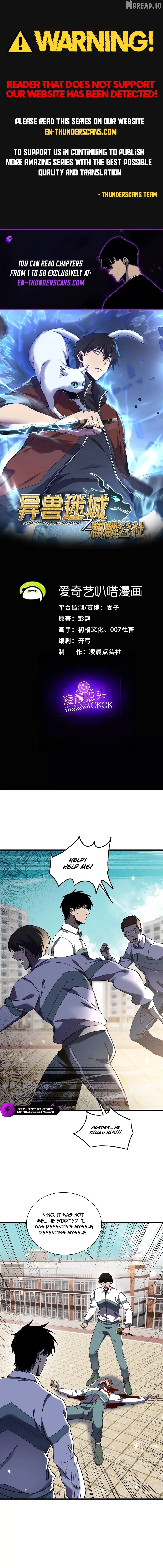The Lost City of Alien Beasts Chapter 30 - page 1
