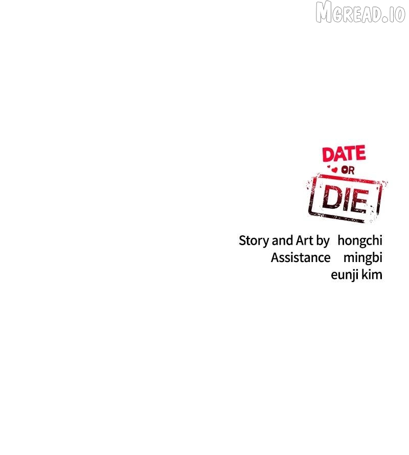 If You Don’t Love, You Die Chapter 46 - page 116