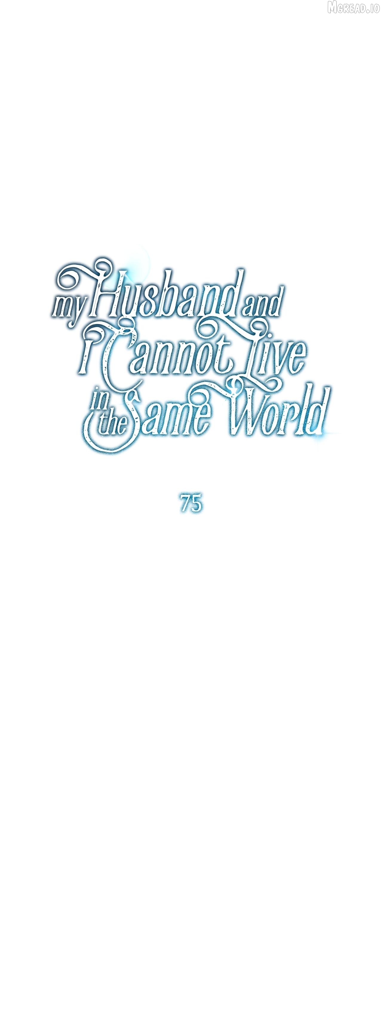 My Husband and I Cannot Live in the Same World Chapter 75 - page 1