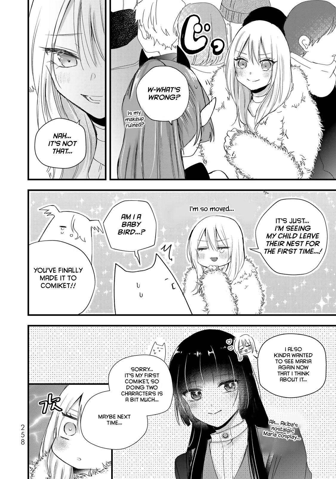 Houkago, Boku wa Kimi ni Naru Chapter 38 - page 12