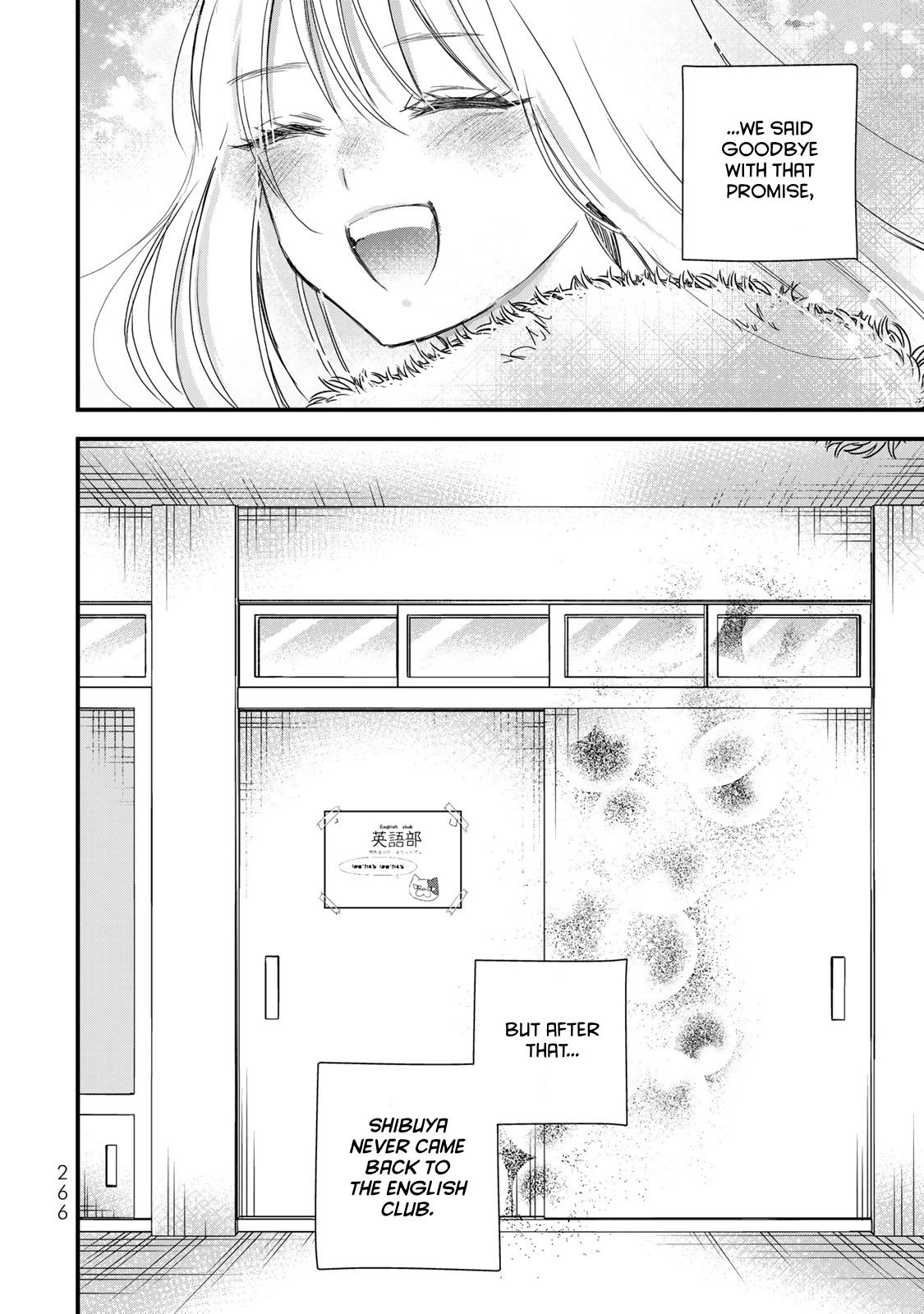 Houkago, Boku wa Kimi ni Naru Chapter 38 - page 21