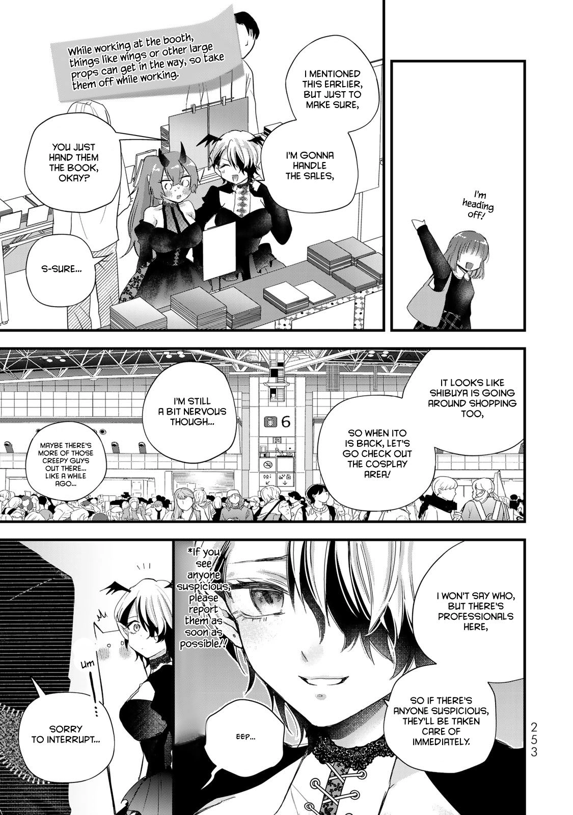 Houkago, Boku wa Kimi ni Naru Chapter 38 - page 7