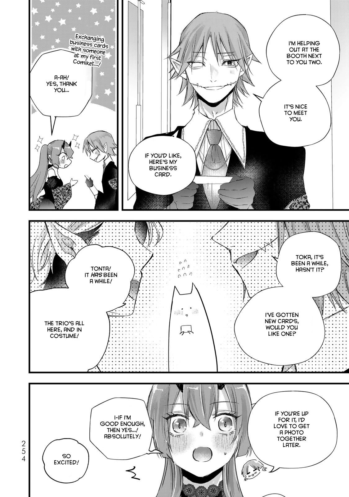 Houkago, Boku wa Kimi ni Naru Chapter 38 - page 8