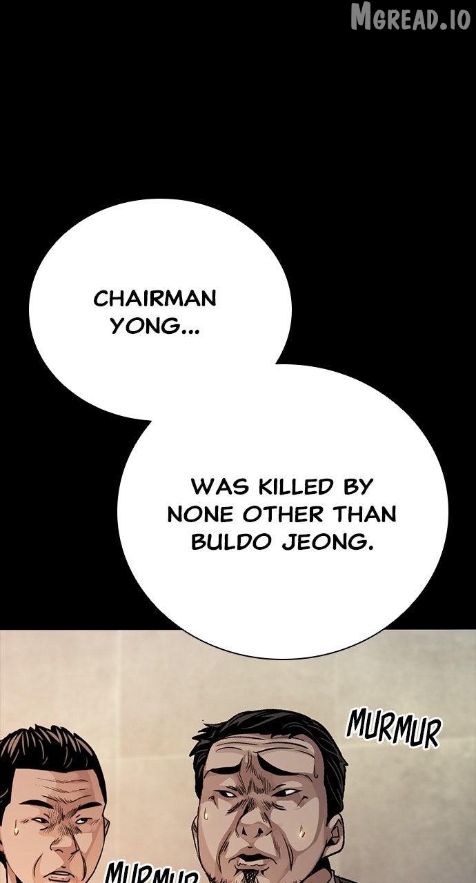 Worst Generation Chapter 49 - page 105