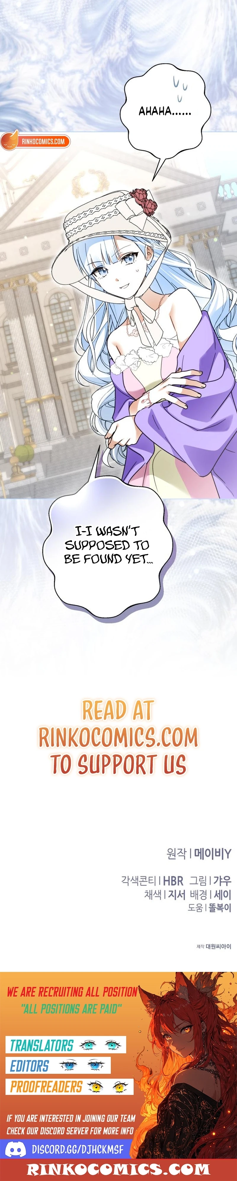 I Became the Duke’s Servant in Disguise Chapter 65 - page 21