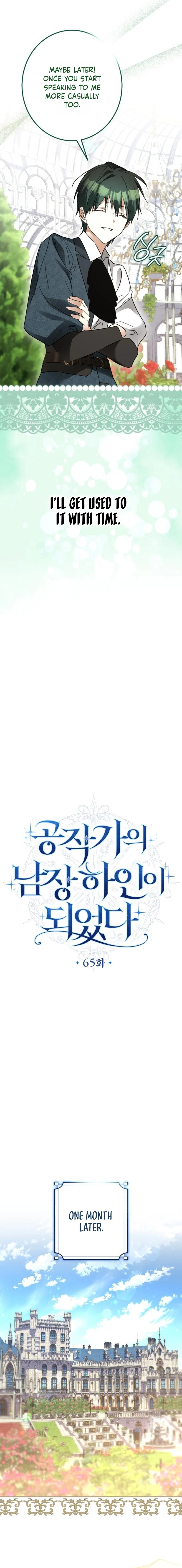 I Became the Duke’s Servant in Disguise Chapter 65 - page 5