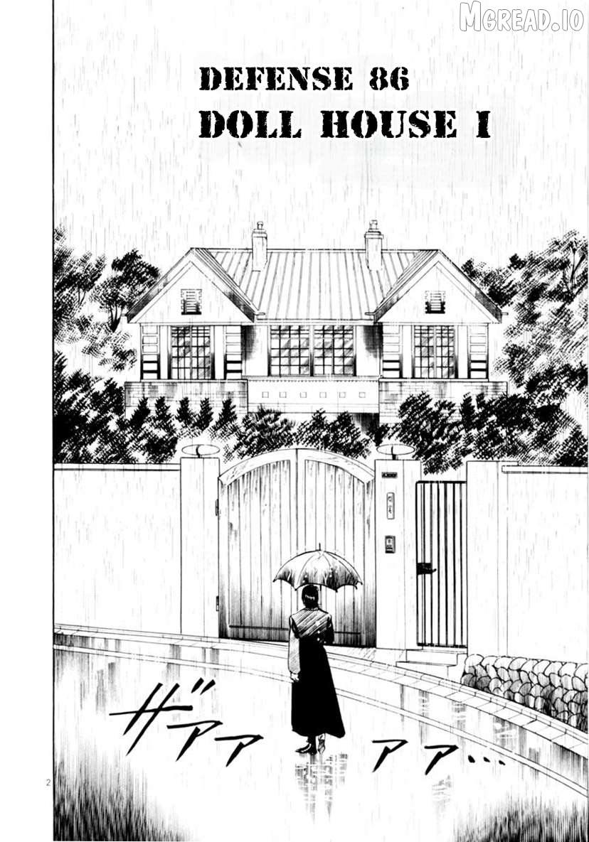 Yami No Aegis Chapter 86 - page 2