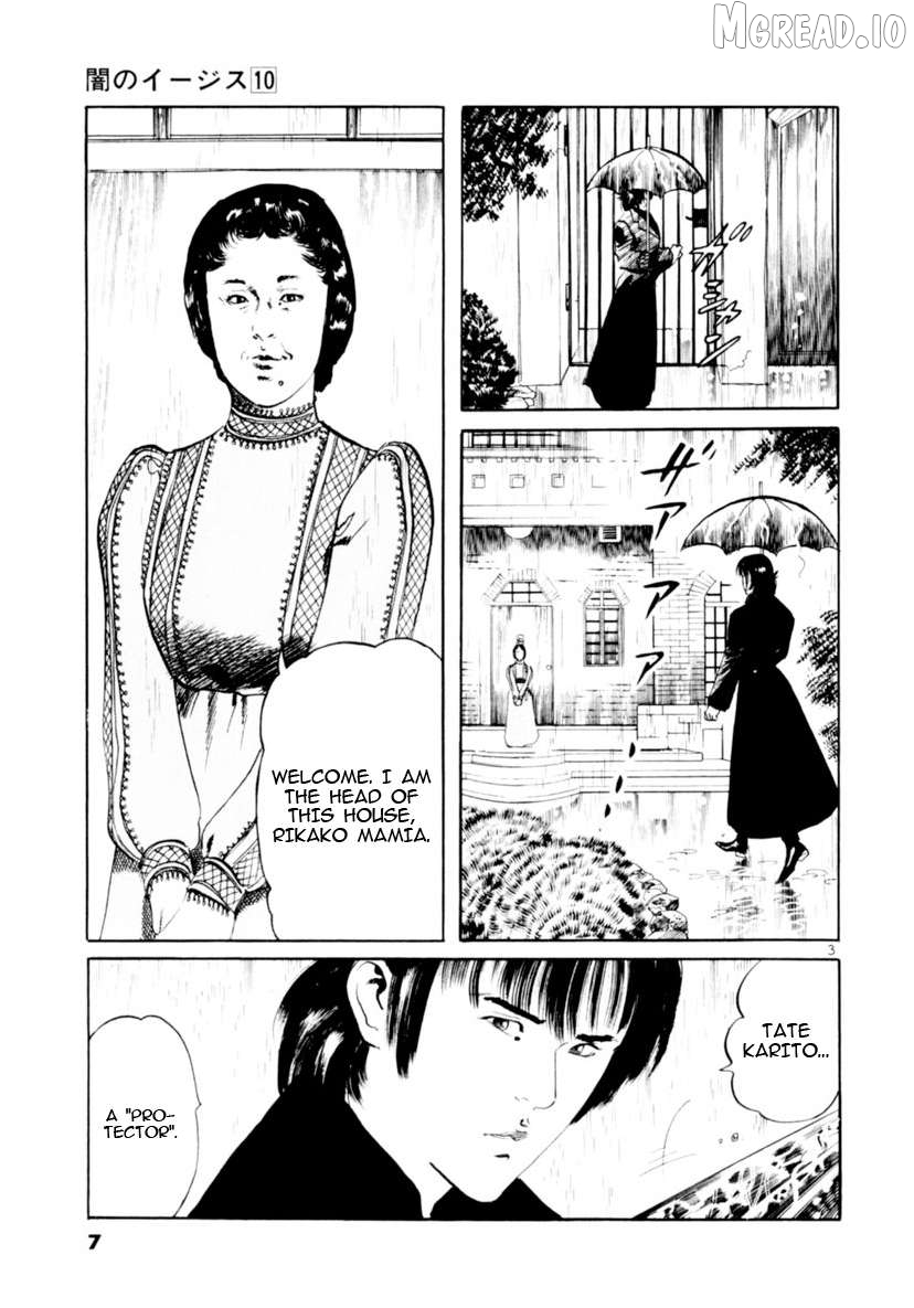 Yami No Aegis Chapter 86 - page 3
