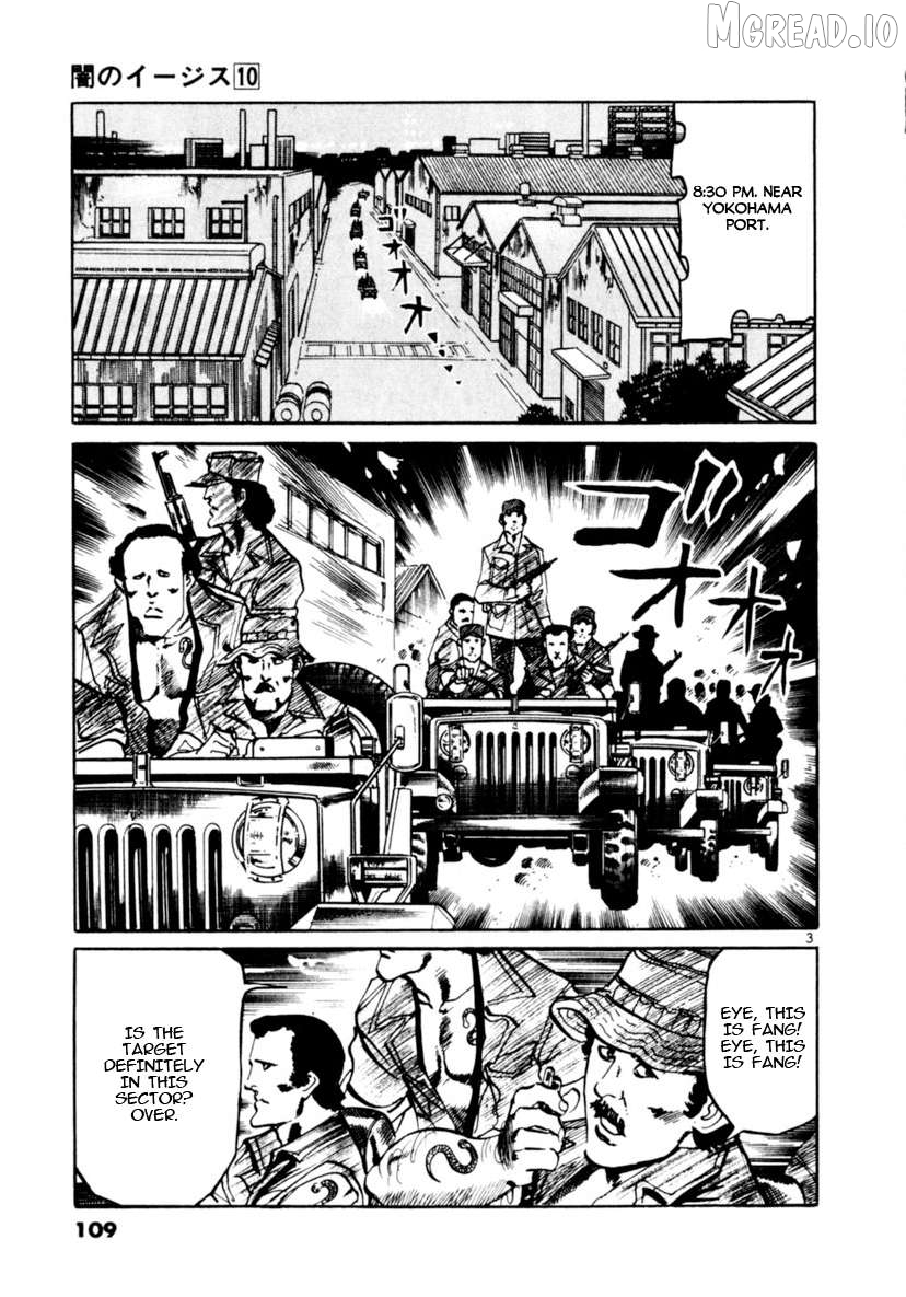 Yami No Aegis Chapter 91 - page 3
