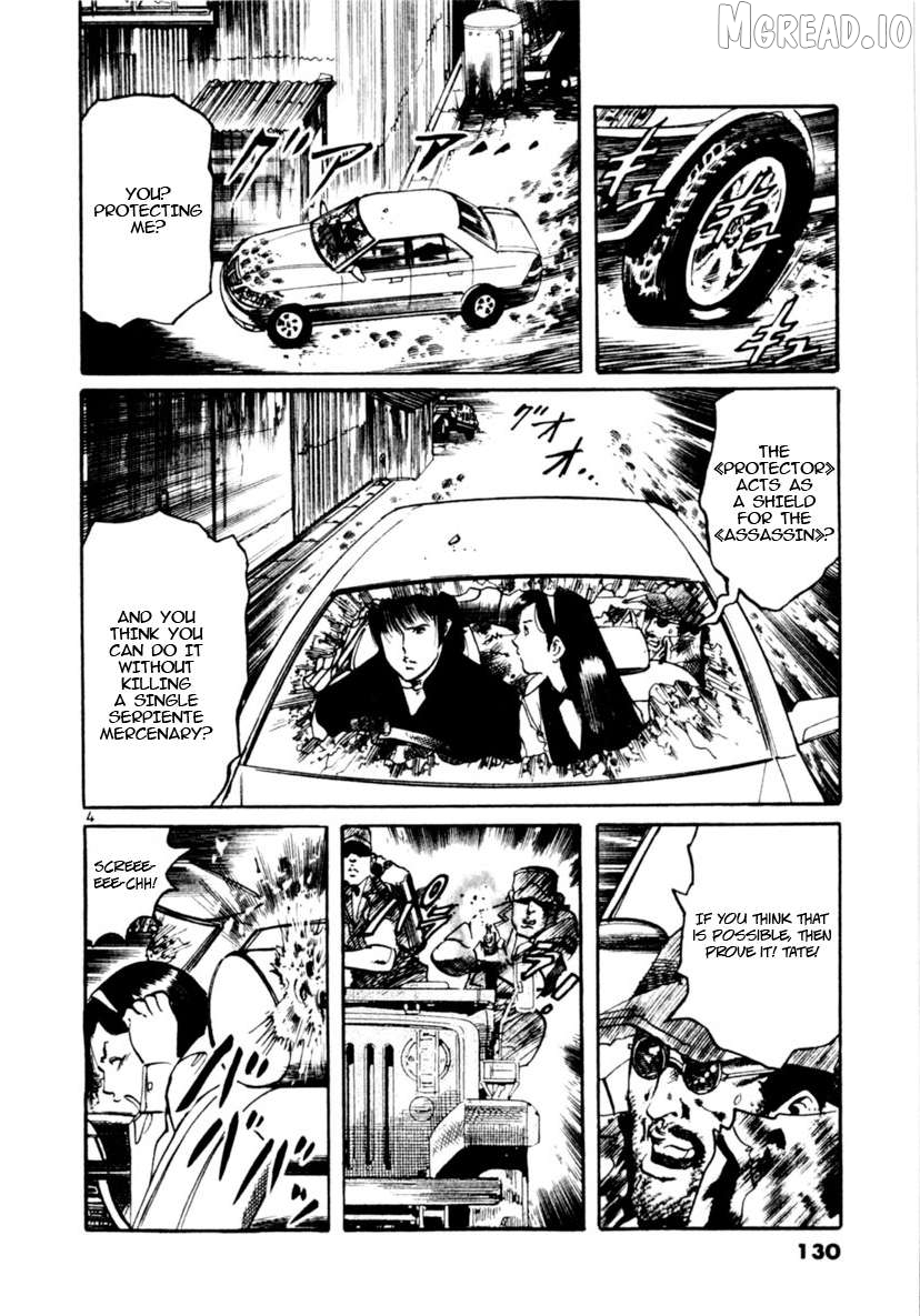 Yami No Aegis Chapter 92 - page 4