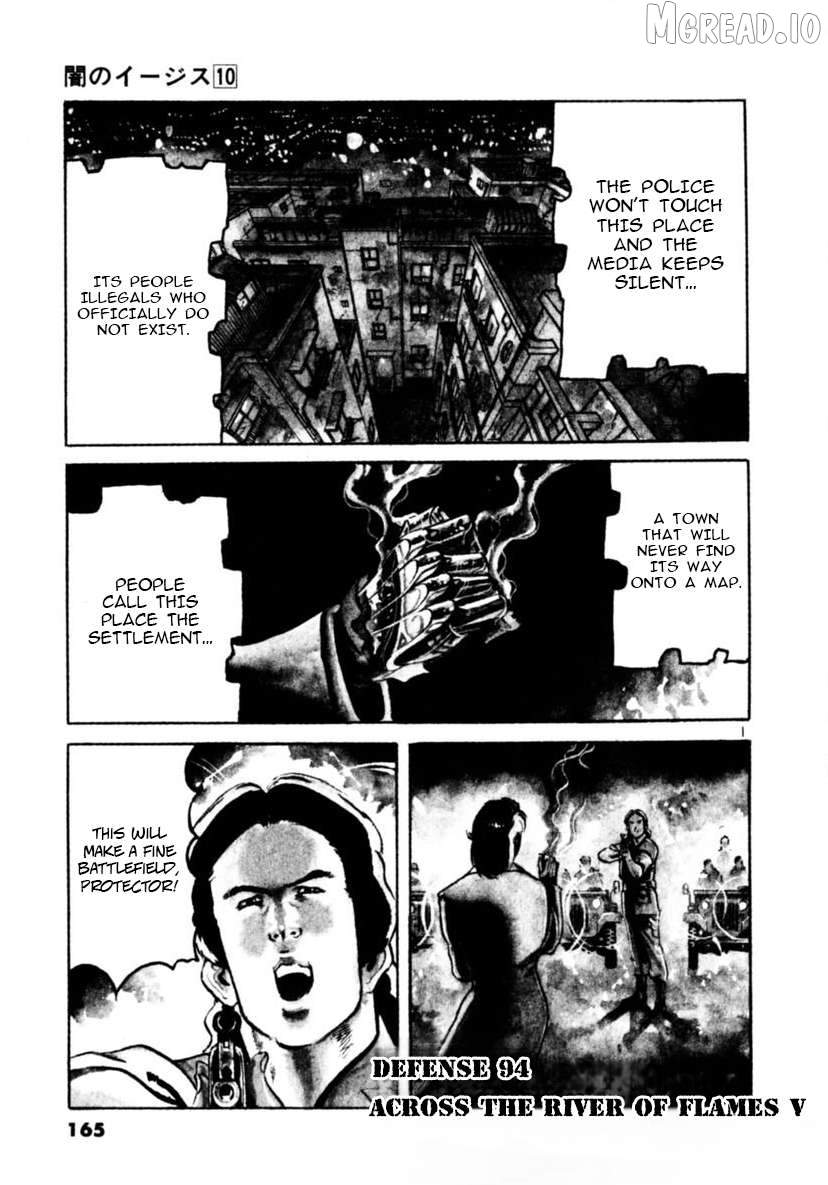 Yami No Aegis Chapter 94 - page 1
