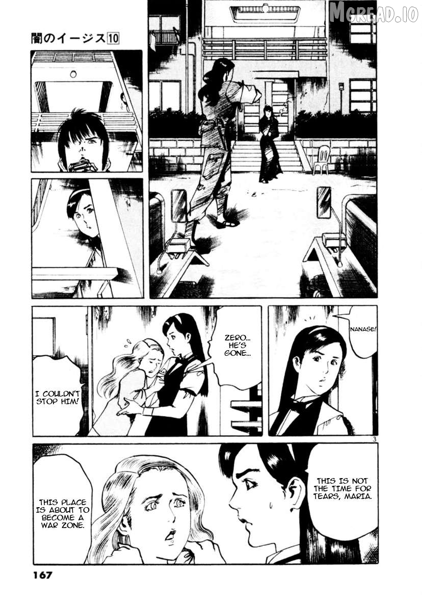Yami No Aegis Chapter 94 - page 3