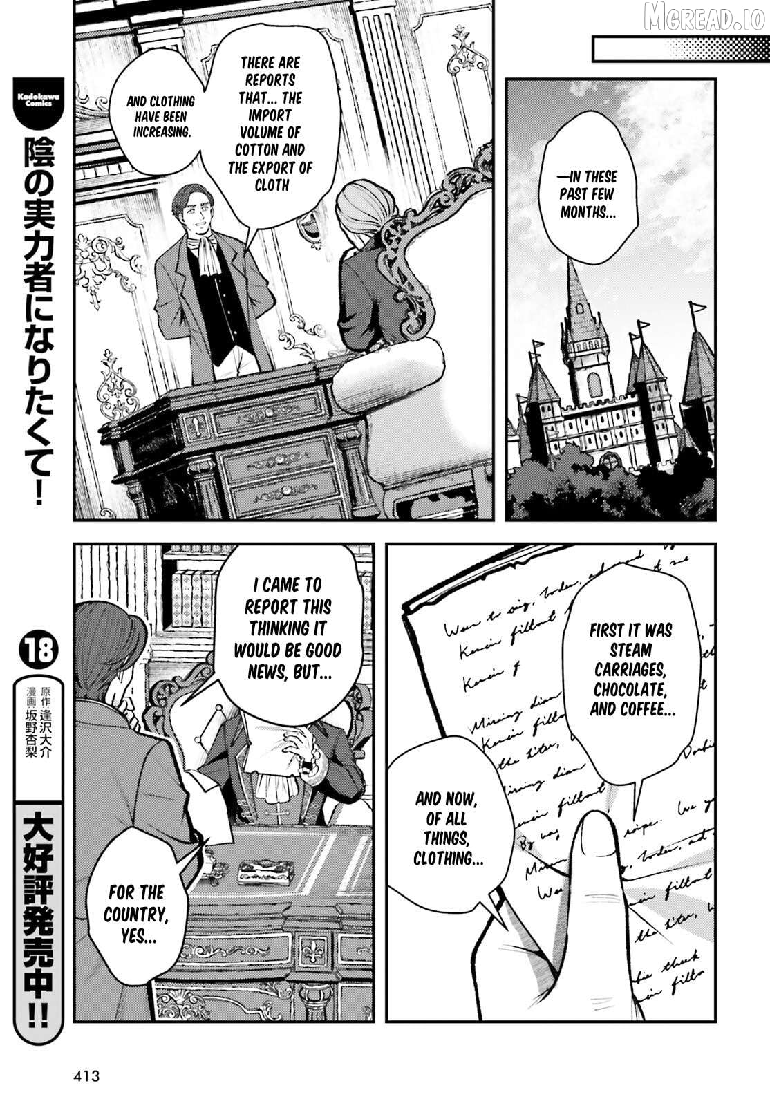 Tensei Renkin Shoujo no Slow Life Chapter 27 - page 21