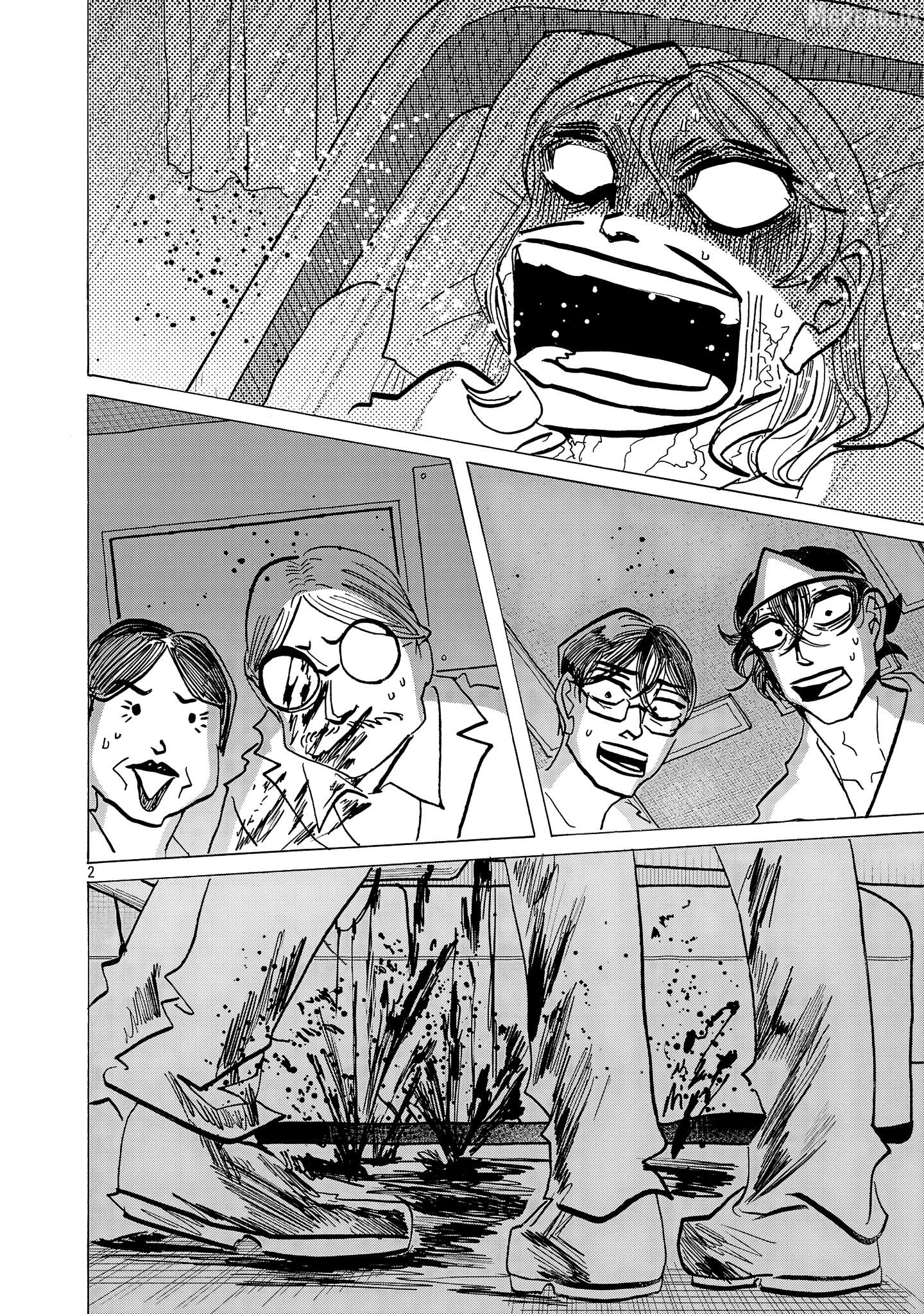 Ushimitsu Gao Chapter 23 - page 2