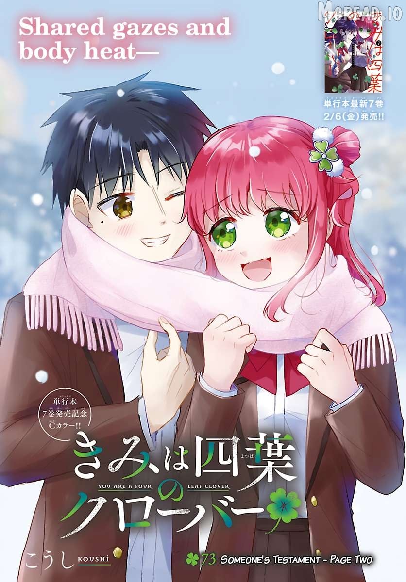 Kimi wa Yotsuba no Clover Chapter 73 - page 1