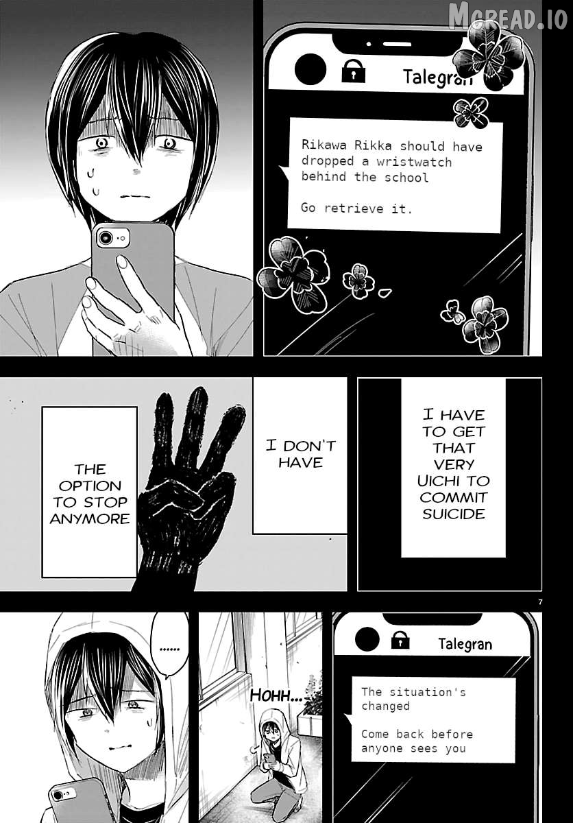 Kimi wa Yotsuba no Clover Chapter 74 - page 7