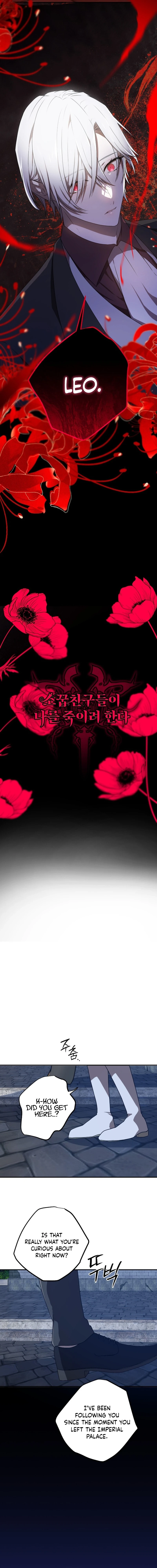 My Childhood Friends Are trying to Kill Me Chapter 86 - page 2