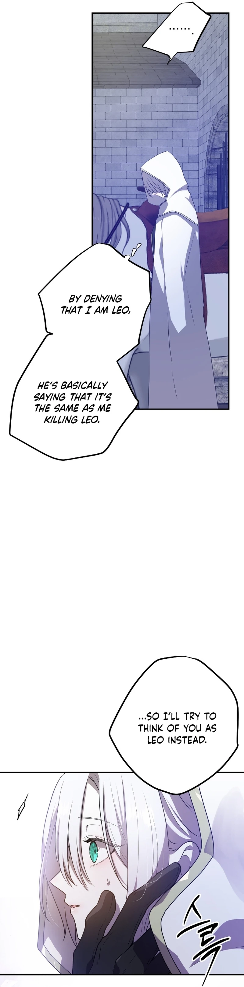 My Childhood Friends Are trying to Kill Me Chapter 86 - page 9