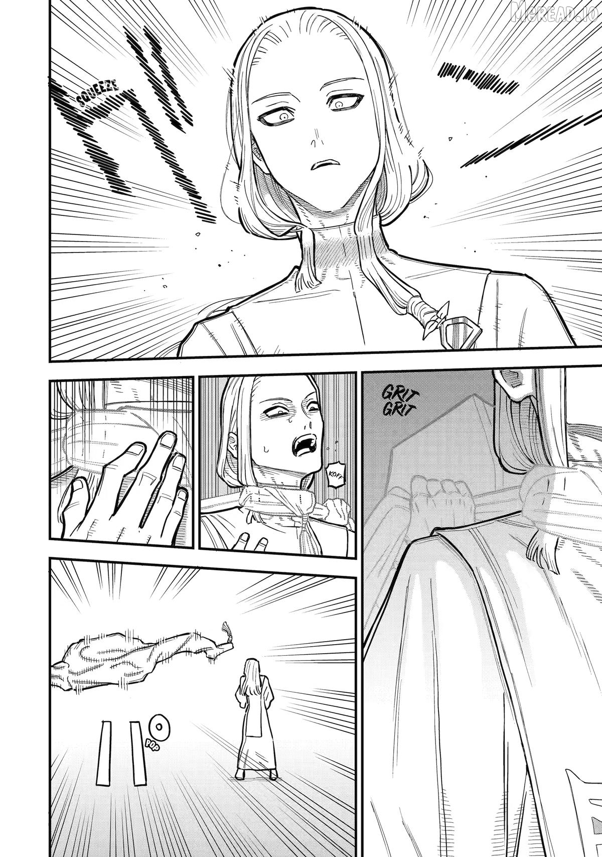 Daiakutou Shounen Chapter 19 - page 14