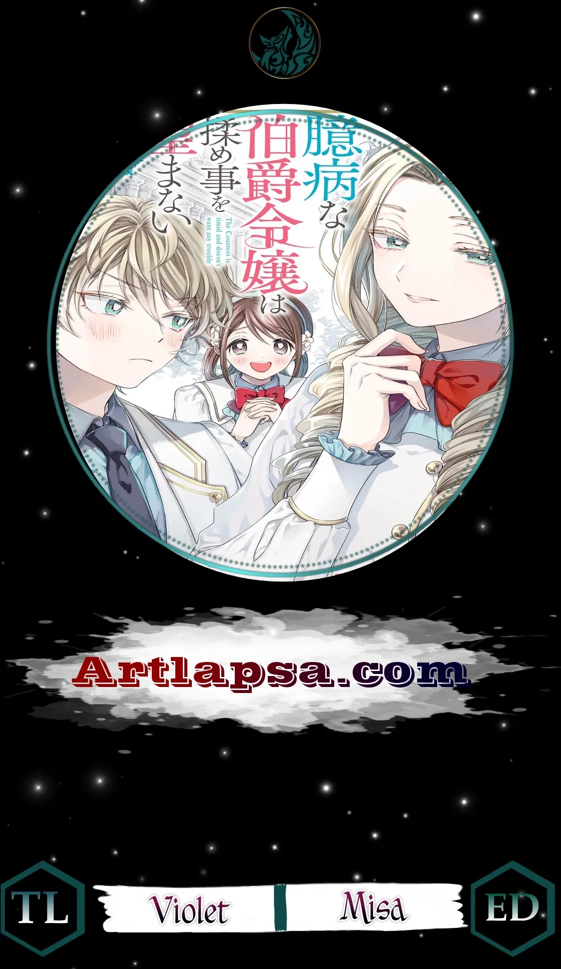 Okubyou na Hakushaku Reijou wa Momegoto wo Nozomanai Chapter 5 - page 1