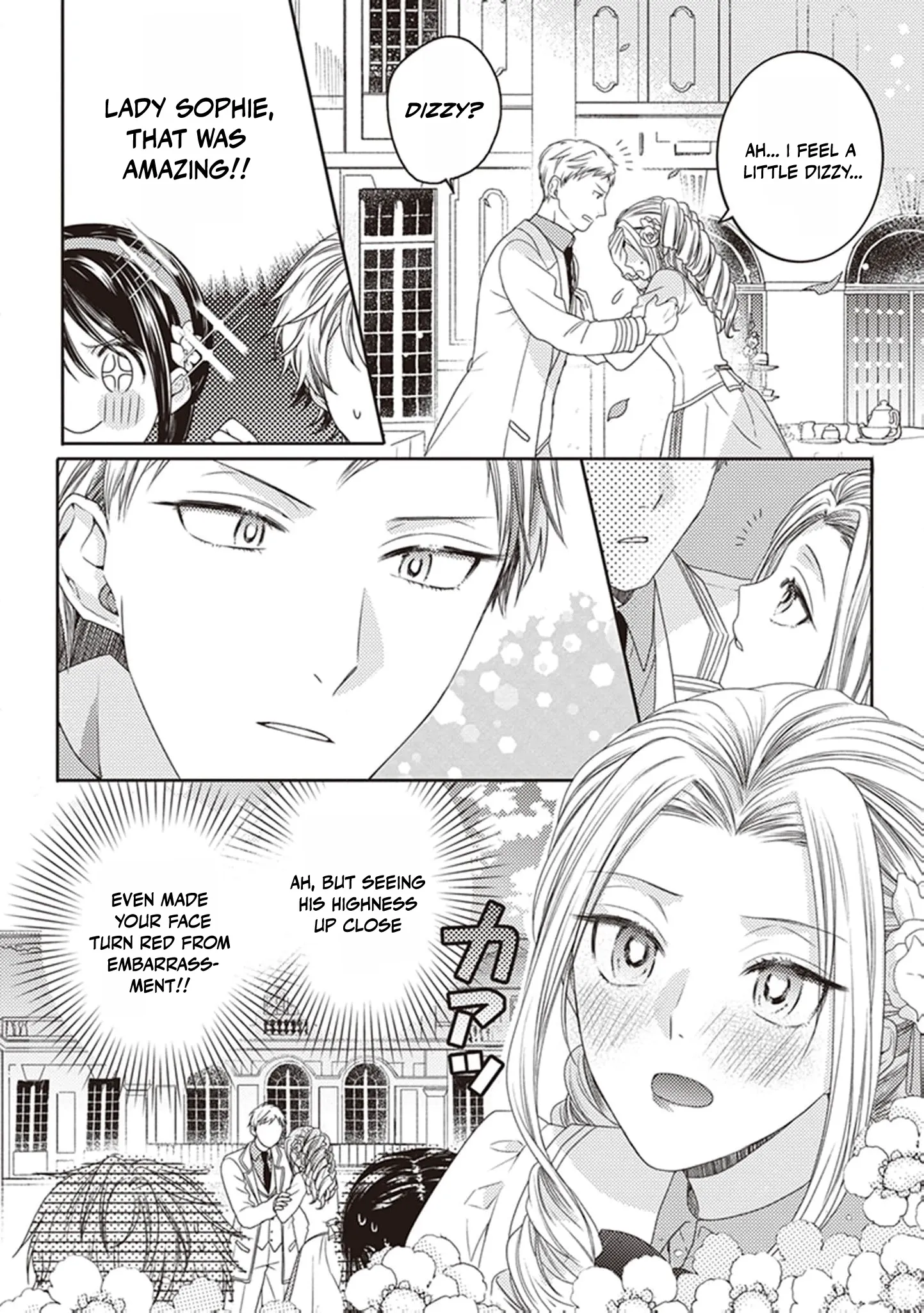 Okubyou na Hakushaku Reijou wa Momegoto wo Nozomanai Chapter 5 - page 17