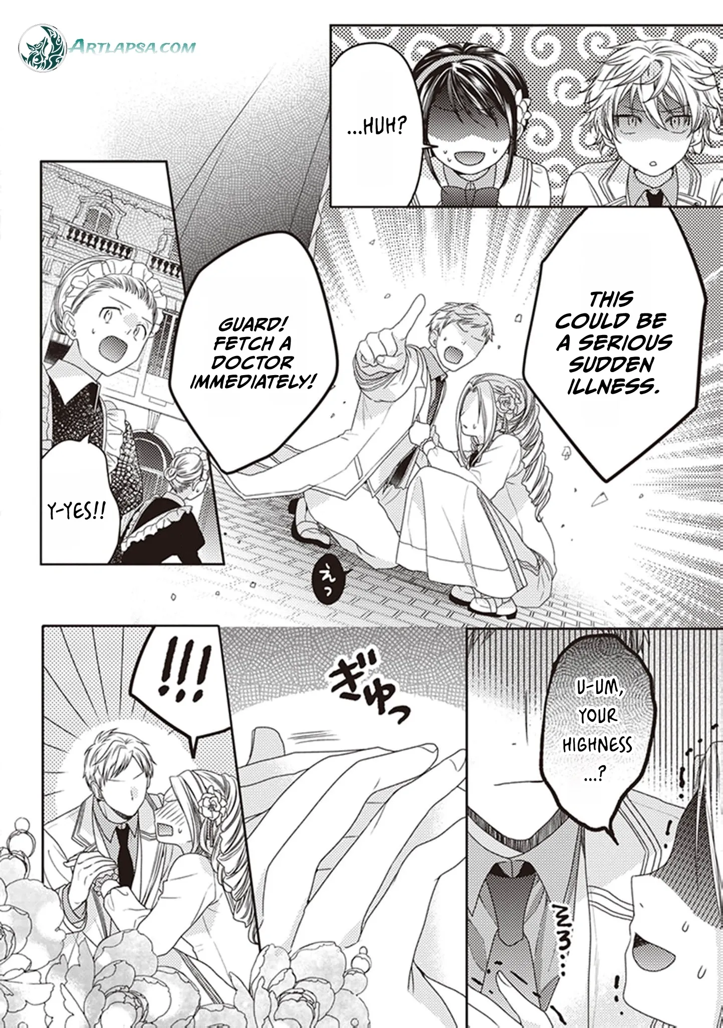 Okubyou na Hakushaku Reijou wa Momegoto wo Nozomanai Chapter 5 - page 18