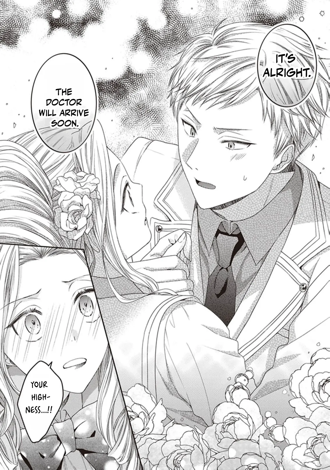 Okubyou na Hakushaku Reijou wa Momegoto wo Nozomanai Chapter 5 - page 19