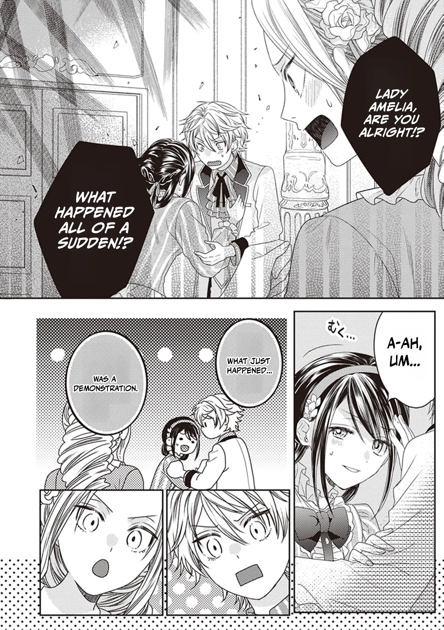 Okubyou na Hakushaku Reijou wa Momegoto wo Nozomanai Chapter 5 - page 9