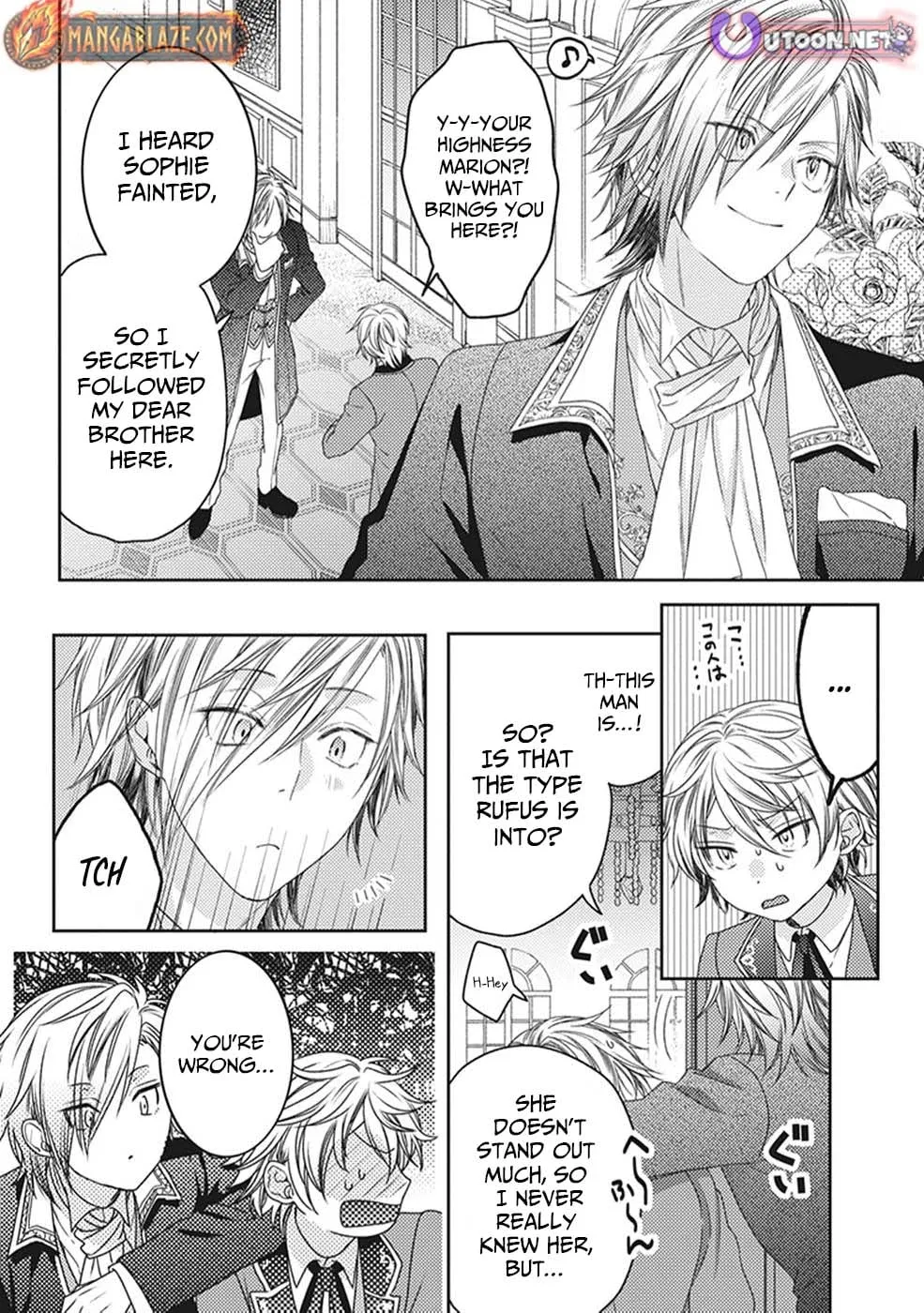 Okubyou na Hakushaku Reijou wa Momegoto wo Nozomanai Chapter 6 - page 11