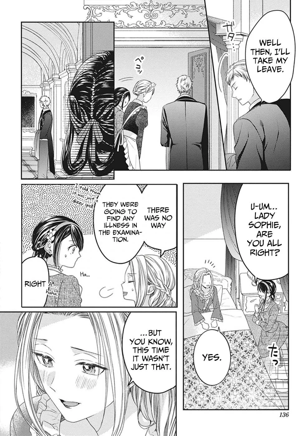 Okubyou na Hakushaku Reijou wa Momegoto wo Nozomanai Chapter 6 - page 4