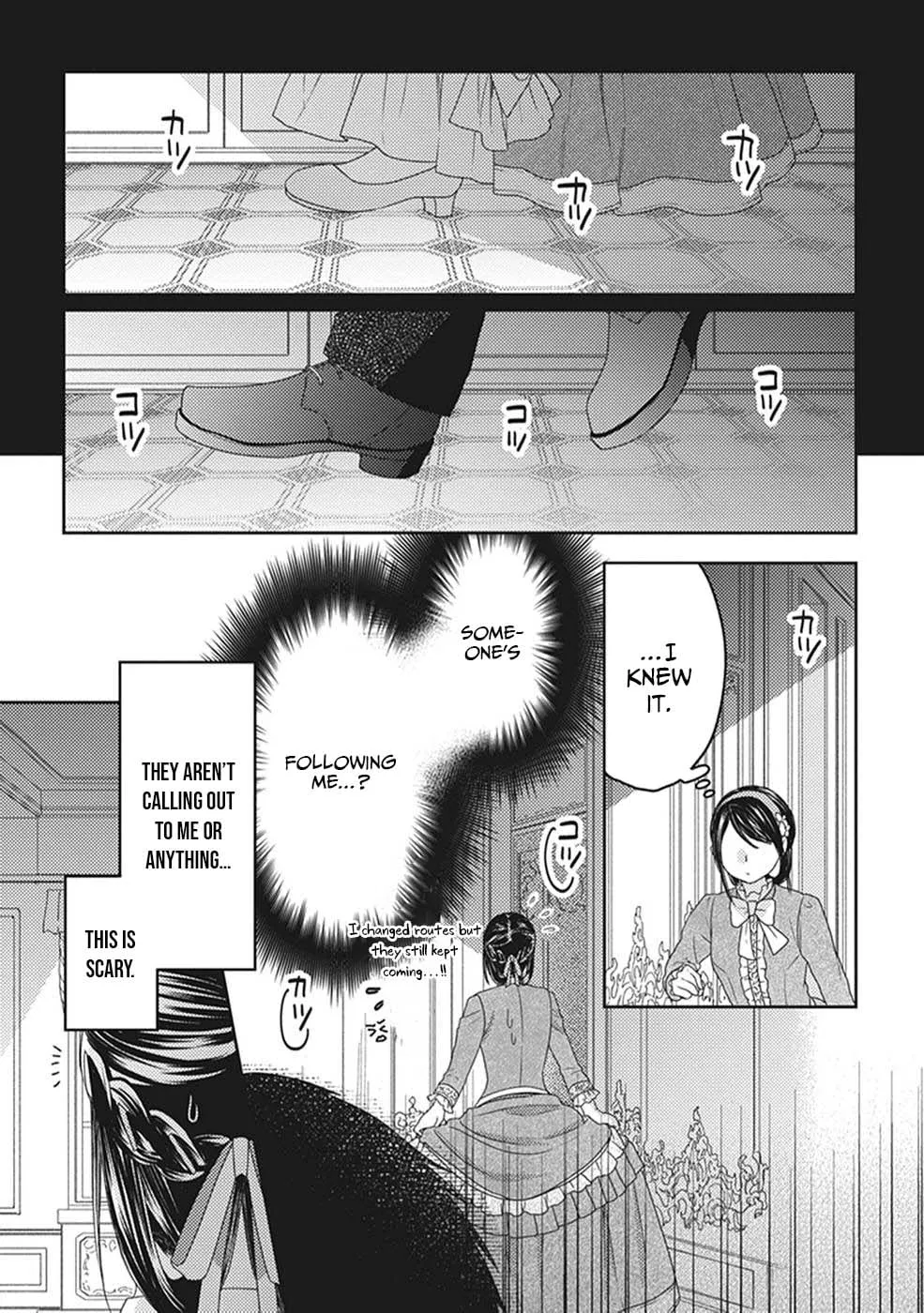 Okubyou na Hakushaku Reijou wa Momegoto wo Nozomanai Chapter 7 - page 14