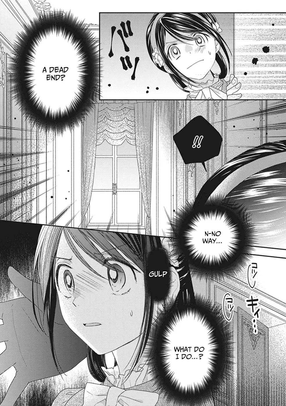 Okubyou na Hakushaku Reijou wa Momegoto wo Nozomanai Chapter 7 - page 15