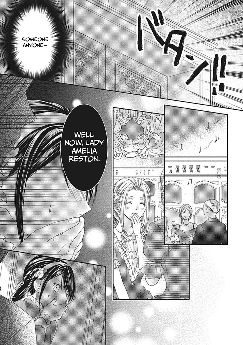 Okubyou na Hakushaku Reijou wa Momegoto wo Nozomanai Chapter 7 - page 16